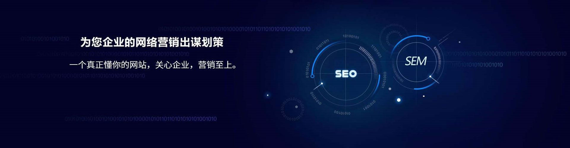 十堰百度信息流