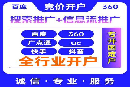 SEM优化实战：打造高效广告投放案例